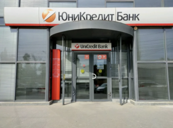 Unicredit bank in Russia