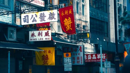 Chinese street filled with colourful shop signs and commercial boards in Chinese script