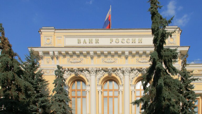 Building of the Central Bank of the Russian Federation